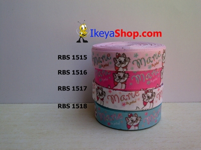 Pita RBS 1515 1518  large2